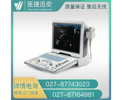 迈瑞黑白超 全数字超声诊断系统 DP-50 便携式B超机 B超诊断仪
